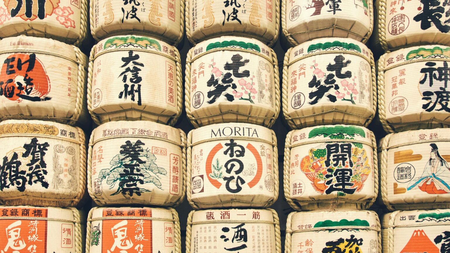 Japanese sake